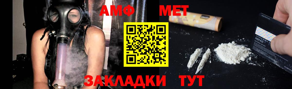 АМФ Premium Котельники