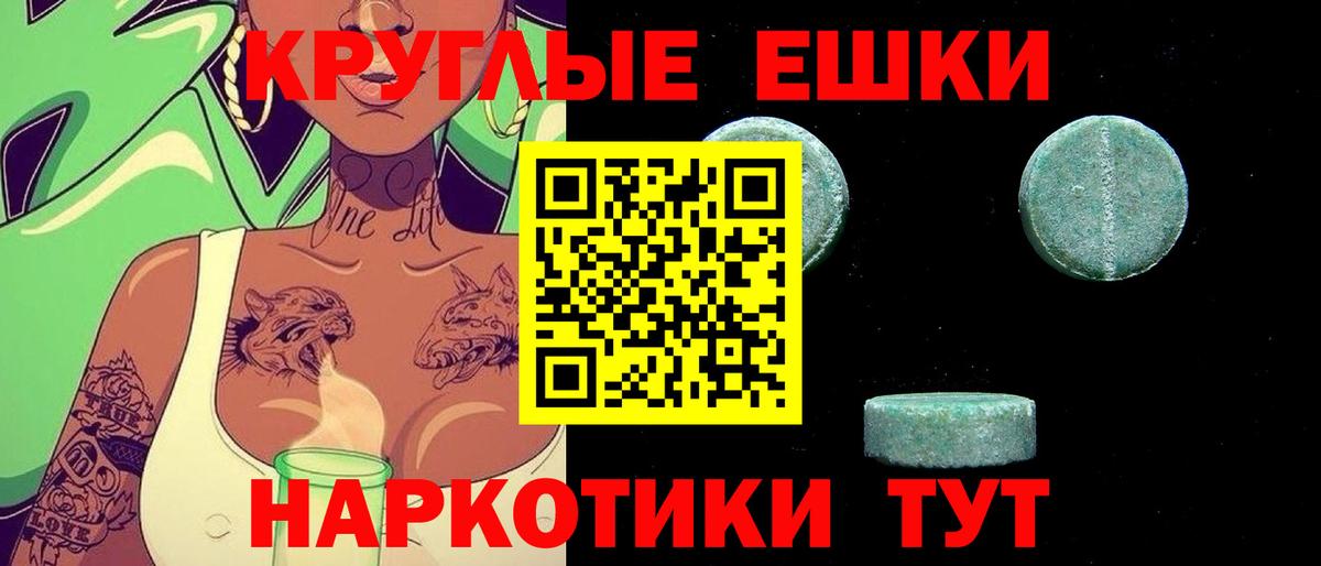 ЭКСТАЗИ louis Vuitton Котельники