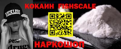мефедрон Камышлов