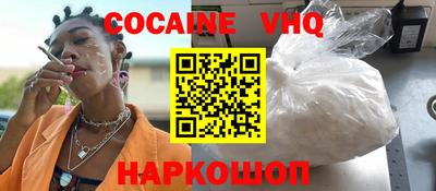 дистиллят марихуана Кандалакша