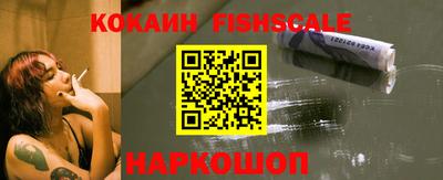 кокаин перу Канаш