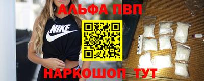 мефедрон Камышлов