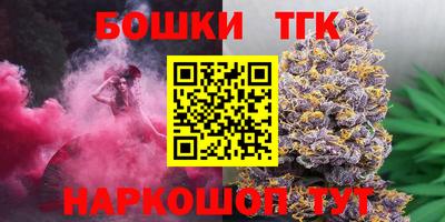 дистиллят марихуана Кандалакша