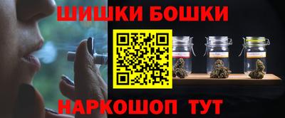 мефедрон Камышлов