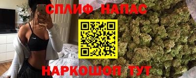 мефедрон Камышлов