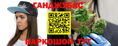 дистиллят марихуана Кандалакша