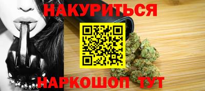 дистиллят марихуана Кандалакша