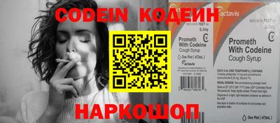 мефедрон Камышлов