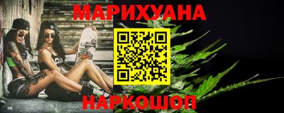 дистиллят марихуана Кандалакша