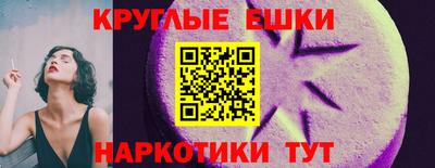 мефедрон Камышлов