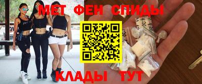 мефедрон Камышлов