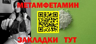 мефедрон Камышлов
