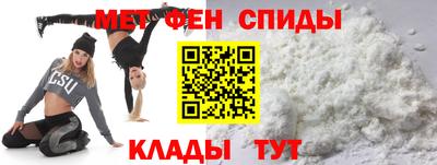 мефедрон Камышлов