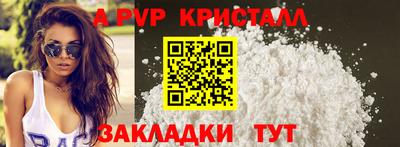 мефедрон Камышлов