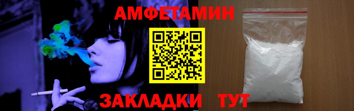 МЕТАМФЕТАМИН пудра  Вход с VPN  МЕТАМФЕТАМИН пудра  Первитин  Котельники 