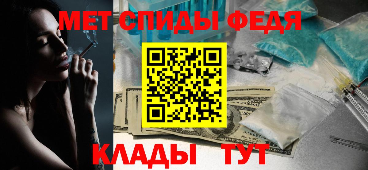 Первитин винт Котельники