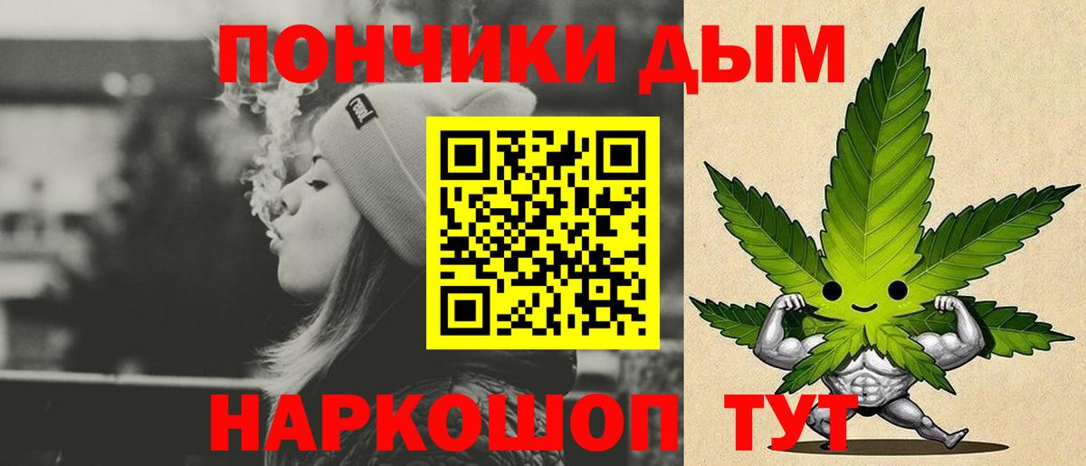 Бошки марихуана VHQ  Вход с VPN  Конопля планчик  Бошки марихуана тримм  Конопля ГИДРОПОН  Котельники 